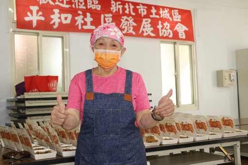 平和社區油飯遠近馳名 中秋晚會吃油飯不吃月餅