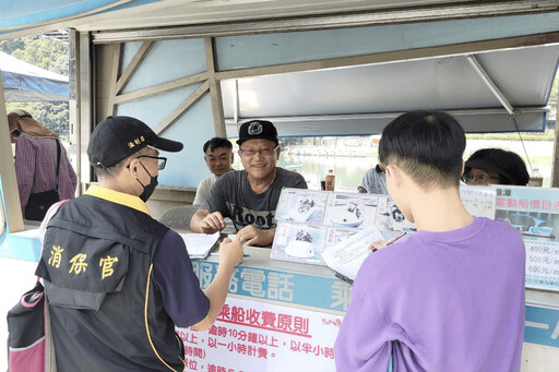 水上冒險不怕踩雷 新北市消保官暑期強力檢查 保障你我權益