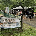 世界狂犬病日 超過300位毛爸媽齊聚新北愛寵LIVE音樂會