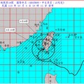 影音∕山陀兒緩行轉向 強度稍減弱 暴風圈略縮小