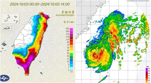 影音∕山陀兒中午登陸小港北移 有持續減弱趨勢