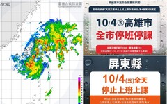 影音∕山陀兒強度減弱 10/4全台20縣市上班上課 高屏續放颱風假