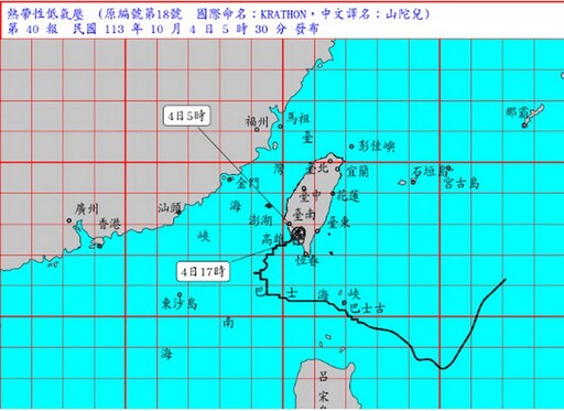 山陀兒變成熱帶低壓前夕的驟雨 羅東10/3暗夜淹大水