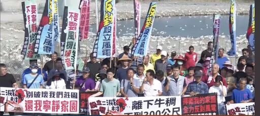 影音∕風機離村莊太近 大城鄉民抗議