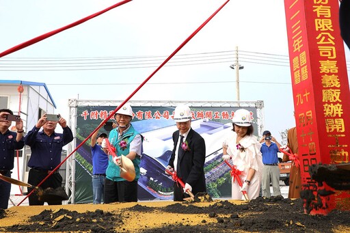 千附精密公司進駐馬稠後產業園區 斥資28億建置新廠房