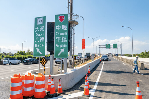 桃園交通建設再升級 國3南出銜接台66通車 緩解壅塞促進繁榮