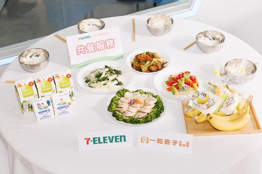 一粒麥子基金會攜手7-ELEVEN 十年送愛 送餐超過320萬次 藝人郭彥均化身送餐員 邀全民零錢捐 助長輩吃得安心