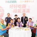 一粒麥子基金會攜手7-ELEVEN 十年送愛 送餐超過320萬次 藝人郭彥均化身送餐員 邀全民零錢捐 助長輩吃得安心