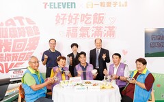 一粒麥子基金會攜手7-ELEVEN 十年送愛 送餐超過320萬次 藝人郭彥均化身送餐員 邀全民零錢捐 助長輩吃得安心