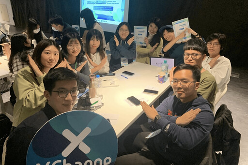 搶攻網路產業高薪職缺 新北攜手 XChange 提供五大專業課程