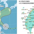 康芮直撲而來 綠島、蘭嶼10/30停班停課