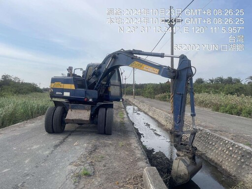 康芮颱風來勢洶洶 雲林縣加緊防洪整備並呼籲鄉親提高警覺