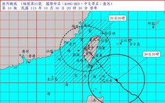 不斷更新∕強颱康芮侵襲 22縣市10/31停班停課