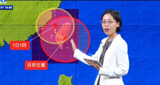 影音∕強颱康芮從臺東成功登陸 暴風圈對臺澎金馬構成威脅