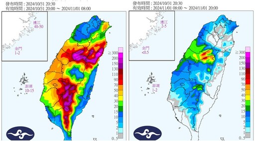 不斷更新∕受康芮颱風影響 這些地方及學校11/1停班停課