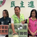 影音/風災連連民苦不堪言 民進黨團呼籲政府災損掌握時效、有效應對