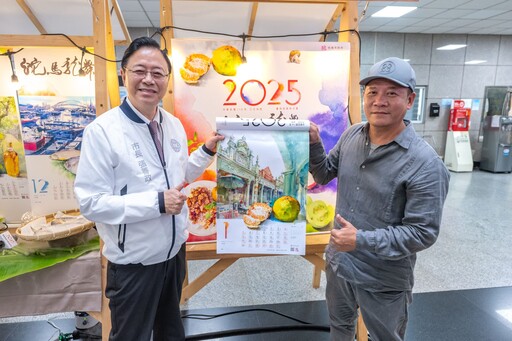 2025桃園農產月曆發布 展現在地農業獨特之美