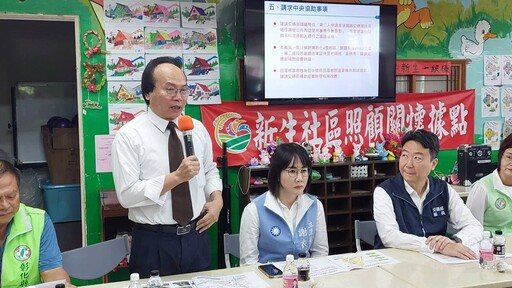 影音/立院交委考察彰化交通 視察「高鐵橋下開設快速道路」