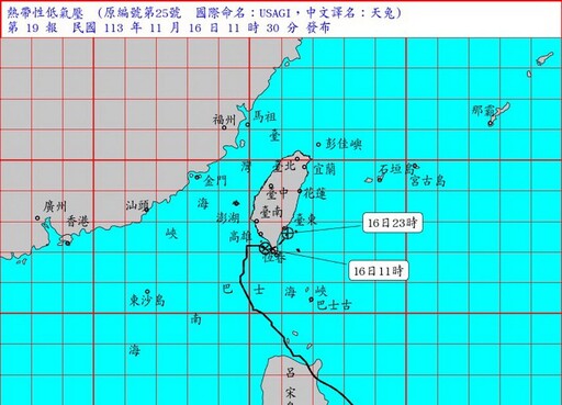 天兔減弱不成颱 影響程度降低