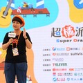 最強樂園趴！ 「Super Orange 超橘派對」嗨翻台北兒童新樂園