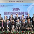 2024國家藥科獎得獎名單揭曉！金銀銅獎得主各展研發碩果