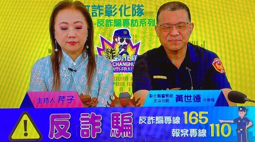 網購周杰倫演唱會門票竟買到假的!?警方呼籲謹記防詐3步驟以免傷心又失財