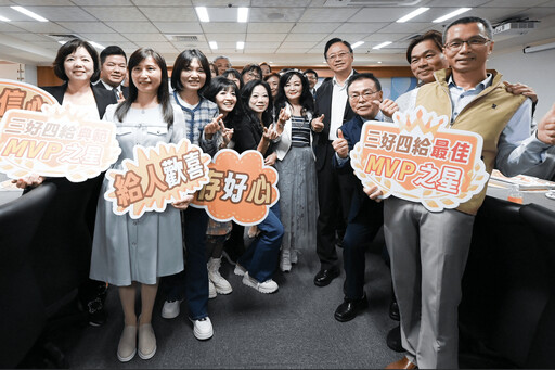 培育未來的道德榜樣 桃園「三好四給」計畫啟動 學生展現人性光輝