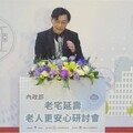 內政部辦「老宅延壽 老人更安心研討會」 董建宏：力促老宅延壽整建維護工作