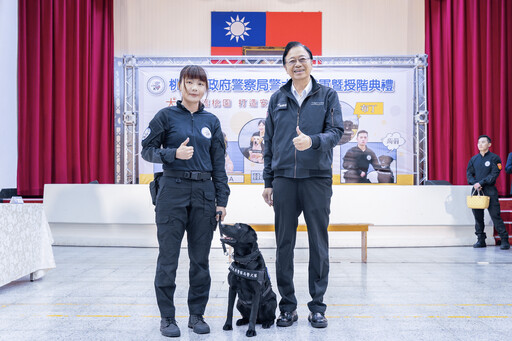 桃園首支警犬隊上線 治安升級直擊防爆緝毒新戰力