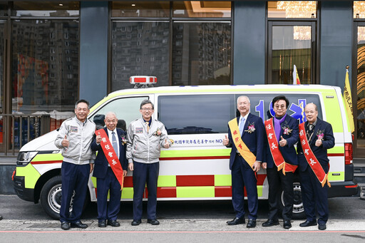 觀自在慈善會慶30週年 救護車捐贈桃園消防局 提升救護效率