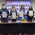 台南知名幼兒園七名幼兒受虐 林燕祝怒家長側錄權受限要求三天公告周知