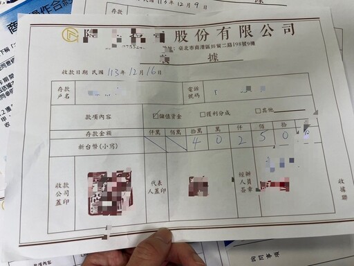 投資老師變詐騙高手 經警通知才知百萬飛了