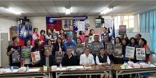 國民黨屏東縣黨部為財劃法修正案招開記者會 各級民意代表四十餘人出席