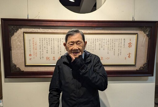 吳園公會堂展出《妙筆揮灑人生》92歲蔡才藝書法