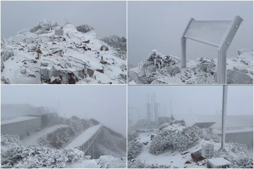 強烈冷氣團持續發威 玉山、合歡山、嘉明湖下雪 各地明顯低溫