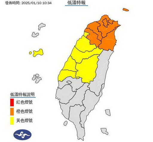 強烈冷氣團持續發威 玉山、合歡山、嘉明湖下雪 各地明顯低溫