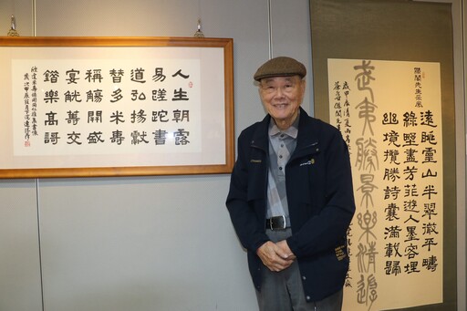 書藝人生88年 連勝彥米壽展「繼往開來」吸引各界名流