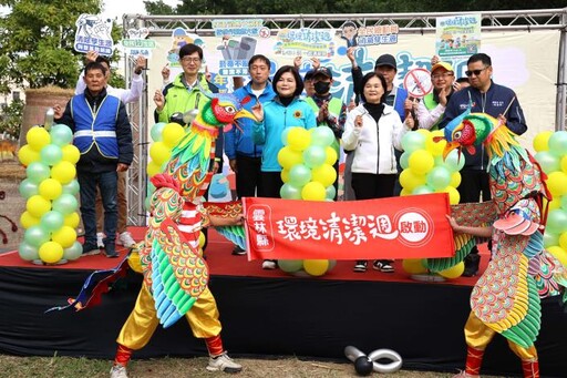 雲林縣環境清潔週啟動 除舊佈新打造健康家園