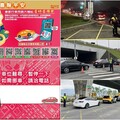 因應春節9天連假車流 宜警將投入7700人次全力疏導