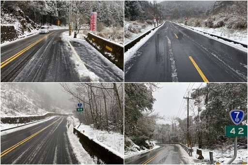 因應夜間路面結冰或積雪 台7甲線南山-勝光段預警性封閉