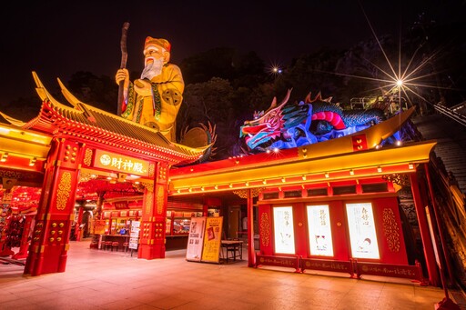 春節必遊 新北六大景點大公開 祈福迎新還能品嚐美食