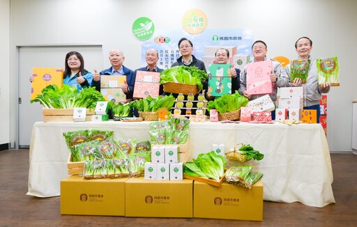 張善政視察截切場：桃園學童營養午餐 有機食材最安心