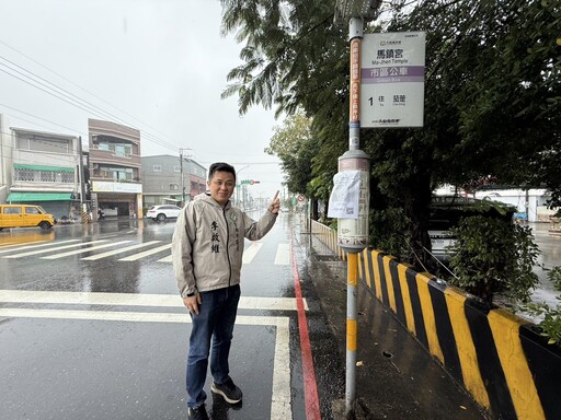 議員李啟維建議灣裡明興路1號公車牌和32號高鐵公車共構獲認同