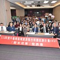 影音/健保署113年R3計畫期末成果發表會 展現偏鄉醫療提升成效