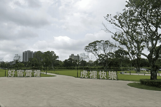 桃園市立醫院計畫啟動 八德霄裡公園將打造高標準醫療 服務市民健康