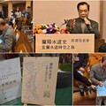 影音∕貫穿200年水道發展歷程 《蘭陽水道史：宜蘭水道時空之旅》問世