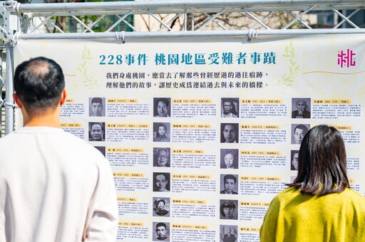 228事件78週年 張善政呼籲：團結包容 讓社會更和諧