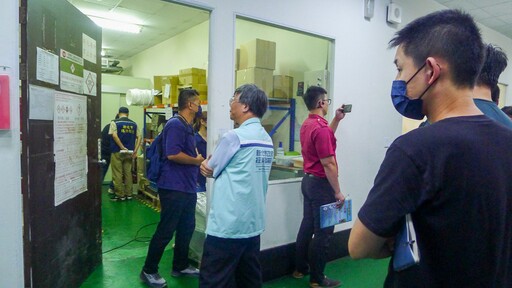 新北首推消防及廢污水處理設施補助 最高可申請32萬元 加速企業永續落實全民安居