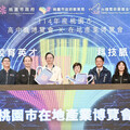 桃市府攜手台積電 在地產業博覽會啟動 青年學習新機會