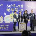 破雙紀錄！歐萊德台灣區主辦Earth Hour 15 年，節電與企業參與數再創新高